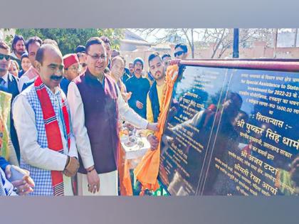 Uttarakhand CM Dhami inaugurates, lays foundation stone of schemes worth Rs 48.84 cr in Champawat | Uttarakhand CM Dhami inaugurates, lays foundation stone of schemes worth Rs 48.84 cr in Champawat