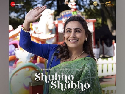 Rani Mukerji's 'Mrs Chatterjee vs Norway' first song 'Shubho Shubho' out now | Rani Mukerji's 'Mrs Chatterjee vs Norway' first song 'Shubho Shubho' out now