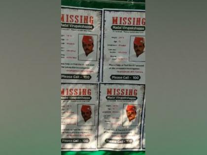 Karnataka: Indian Youth Congress puts up 'missing' posters of BJP MLA Virupakshappa | Karnataka: Indian Youth Congress puts up 'missing' posters of BJP MLA Virupakshappa