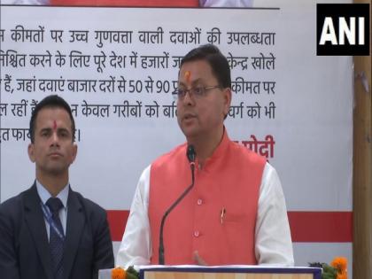Uttarakhand CM Dhami participates in Jan Aushadi Diwas, says scheme provides affordable, good quality medicines | Uttarakhand CM Dhami participates in Jan Aushadi Diwas, says scheme provides affordable, good quality medicines Uttarakhand CM Dhami participates in Jan Aushadi Diwas, says scheme provides affordable, good quality medicines | Uttarakhand CM Dhami participates in Jan Aushadi Diwas, says scheme provides affordable, good quality medicines