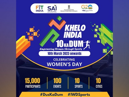 Khelo India Dus ka Dum tournament to be organized in 10 cities to celebrate International Women's Day | Khelo India Dus ka Dum tournament to be organized in 10 cities to celebrate International Women's Day