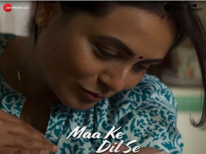 Rani Mukherjee channelises mother's yearning in "Maa ke Dil Se'', second song from 'Mrs. Chatterjee v/s Norway' | Rani Mukherjee channelises mother's yearning in "Maa ke Dil Se'', second song from 'Mrs. Chatterjee v/s Norway'