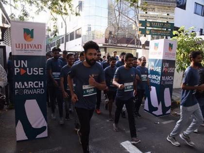 Ujjivan Small Finance Bank launches "Unpause Initiative" to support the women rejoining the workforce after a break | Ujjivan Small Finance Bank launches "Unpause Initiative" to support the women rejoining the workforce after a break