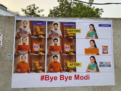 Posters surface in Hyderabad featuring leaders who joined BJP from others parties ahead of K Kavitha's ED questioning | Posters surface in Hyderabad featuring leaders who joined BJP from others parties ahead of K Kavitha's ED questioning