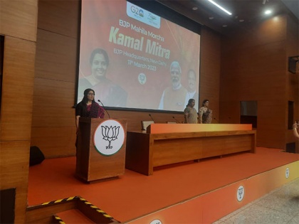 BJP Mahila Morcha organizes workshop for women under 'Kamal Mitra' campaign | BJP Mahila Morcha organizes workshop for women under 'Kamal Mitra' campaign