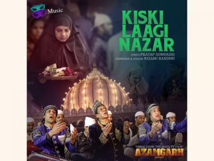 MASK TV OTT releases a melodious qawwali from AZAMGARH, a film slated for Eid streaming | MASK TV OTT releases a melodious qawwali from AZAMGARH, a film slated for Eid streaming