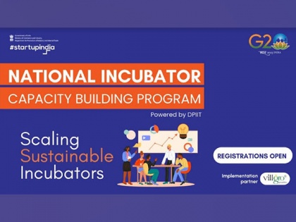 DPIIT launches the first edition of the National Incubator Capacity Building Program to accelerate the growth of the Indian startup ecosystem | DPIIT launches the first edition of the National Incubator Capacity Building Program to accelerate the growth of the Indian startup ecosystem