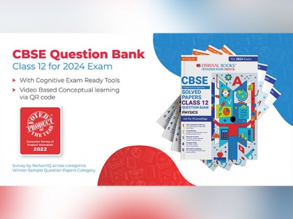 CBSE Question Bank Class 12 2023-2024 launched!! Get your ultimate study companion | CBSE Question Bank Class 12 2023-2024 launched!! Get your ultimate study companion