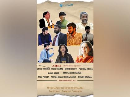 Paperwiff presents "Aaina-Introspecting souls": a soulful journey to the world of poetry | Paperwiff presents "Aaina-Introspecting souls": a soulful journey to the world of poetry