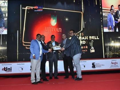 Hello Ujjivan app wins the prestigious 13th Aegis Graham Bell Awards | Hello Ujjivan app wins the prestigious 13th Aegis Graham Bell Awards