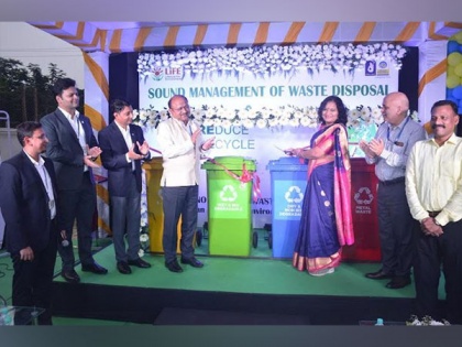 BPCL launches E-Waste Management Initiative to further strengthen sustainable development goals | BPCL launches E-Waste Management Initiative to further strengthen sustainable development goals