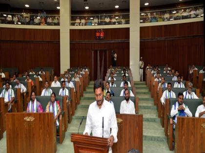 Andhra Pradesh Legislative Assembly passes 10 Bills | Andhra Pradesh Legislative Assembly passes 10 Bills