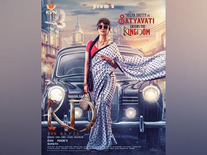 Shilpa Shetty Kundra unveils her 'Satyavati' look from Pan-India film 'KD-The Devil' | Shilpa Shetty Kundra unveils her 'Satyavati' look from Pan-India film 'KD-The Devil' Shilpa Shetty Kundra unveils her 'Satyavati' look from Pan-India film 'KD-The Devil' | Shilpa Shetty Kundra unveils her 'Satyavati' look from Pan-India film 'KD-The Devil'