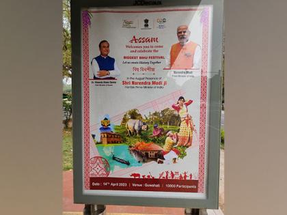 Assam taking Bihu to world stage, aims for Guinness World Records | Assam taking Bihu to world stage, aims for Guinness World Records