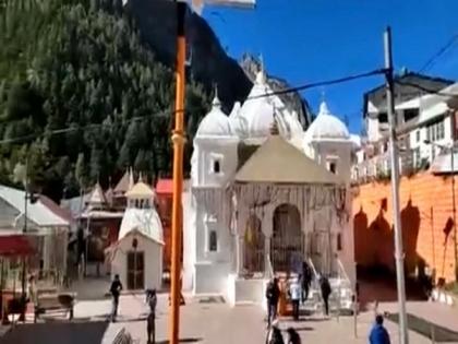 Uttarakhand: Gangotri Temple to open for devotees on April 22 | Uttarakhand: Gangotri Temple to open for devotees on April 22