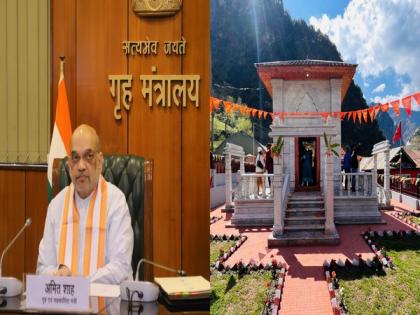 Amit Shah inaugurates Maa Sharda Devi Temple in J-K's Kupwara | Amit Shah inaugurates Maa Sharda Devi Temple in J-K's Kupwara