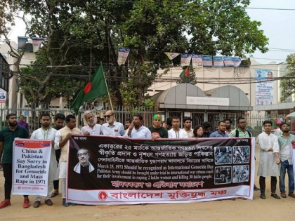 Bangladesh Muktijoddha Mancha demonstrates against genocide during 1971 Liberation War | Bangladesh Muktijoddha Mancha demonstrates against genocide during 1971 Liberation War