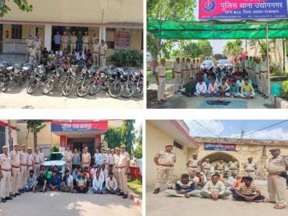 Over 2000 criminals rounded up in Rajasthan Police crackdown | Over 2000 criminals rounded up in Rajasthan Police crackdown
