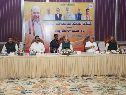 Karnataka: Amit Shah chairs BJP core committee meeting in Bengaluru, discusses poll strategy | Karnataka: Amit Shah chairs BJP core committee meeting in Bengaluru, discusses poll strategy