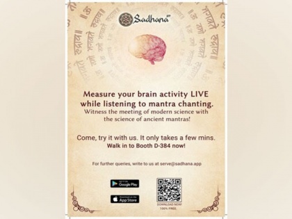 Measure the impact of mantras on the brain with the Sadhana app | Measure the impact of mantras on the brain with the Sadhana app