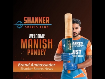 Shanker Sports News (powered by CBTF Speed News) signs Indian cricketer Manish Panday as brand ambassador | Shanker Sports News (powered by CBTF Speed News) signs Indian cricketer Manish Panday as brand ambassador