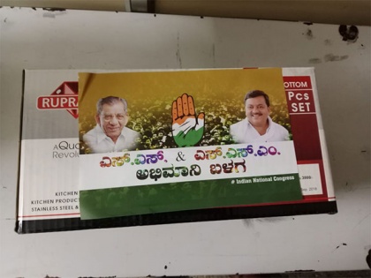 Karnataka polls: FIR against Congress MLA, his son over distribution of "gifts" to voters in Davanagere | Karnataka polls: FIR against Congress MLA, his son over distribution of "gifts" to voters in Davanagere