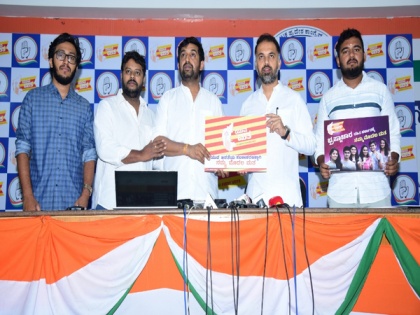 Karnataka Congress launches "first-time youth voters" campaign | Karnataka Congress launches "first-time youth voters" campaign