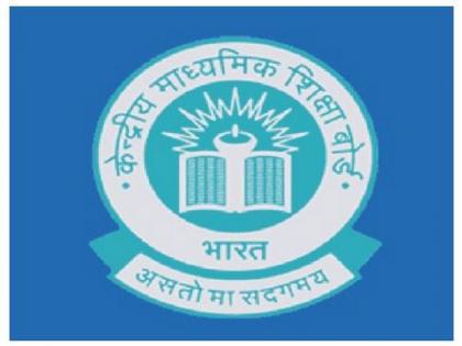 CBSE starts continuous professional development drive for teachers | CBSE starts continuous professional development drive for teachers
