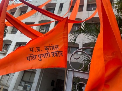 Bhopal: PCC office decorated in saffron ahead of party's 'Pujari Prakosth' meeting | Bhopal: PCC office decorated in saffron ahead of party's 'Pujari Prakosth' meeting