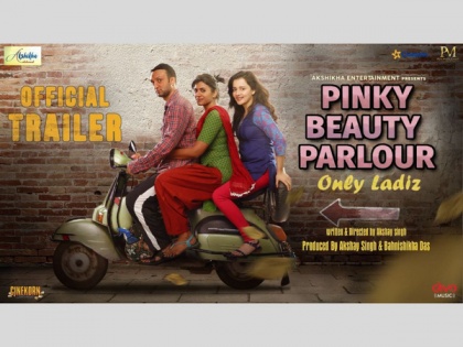 Akshay Singh's directorial debut 'Pinky Beauty Parlour' hits the internet with its quirky Trailer | Akshay Singh's directorial debut 'Pinky Beauty Parlour' hits the internet with its quirky Trailer