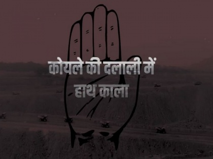 "Koyle ki dalali mein haath kaala": BJP releases Episode 3 of 'Congress Files' | "Koyle ki dalali mein haath kaala": BJP releases Episode 3 of 'Congress Files'