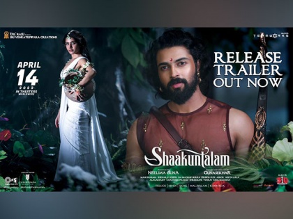 Samantha Ruth Prabhu unveils 'Shaakuntalam' new trailer | Samantha Ruth Prabhu unveils 'Shaakuntalam' new trailer