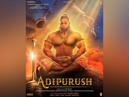 Adipurush: New poster of Devdatta Nage as Lord Hanuman unveiled | Adipurush: New poster of Devdatta Nage as Lord Hanuman unveiled