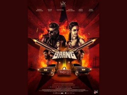 'Baang' - an action-packed film that's set to take Kannada cinema by storm! | 'Baang' - an action-packed film that's set to take Kannada cinema by storm! 'Baang' - an action-packed film that's set to take Kannada cinema by storm! | 'Baang' - an action-packed film that's set to take Kannada cinema by storm!