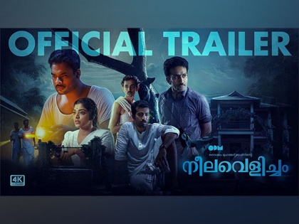 Aashiq Abu directorial 'Neelavelicham': Official trailer gets launched | Aashiq Abu directorial 'Neelavelicham': Official trailer gets launched