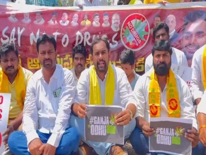 Andhra Pradesh: TDP youth wing protests demanding crackdown against drug cartel | Andhra Pradesh: TDP youth wing protests demanding crackdown against drug cartel