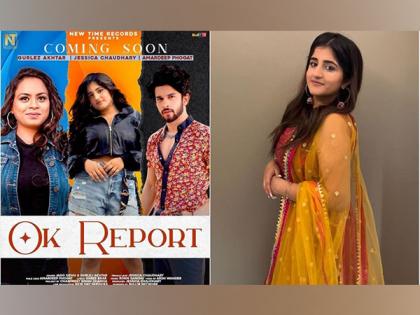 New Time Records' 'OK Report' Song featuring Jessica Choudhary gets a five star review by The Update India | New Time Records' 'OK Report' Song featuring Jessica Choudhary gets a five star review by The Update India