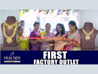 Mukunda Jewellers is the first ever Jewellery Factory Outlet in Hyderabad | Mukunda Jewellers is the first ever Jewellery Factory Outlet in Hyderabad
