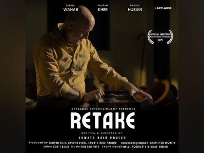 Anupam Kher's short film 'Retake' to premiere at New York Indian Film Festival | Anupam Kher's short film 'Retake' to premiere at New York Indian Film Festival