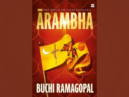 HarperCollins is proud to announce the publication of Arambha: The Birth of Vijayanagara by Buchi Ramagopal | HarperCollins is proud to announce the publication of Arambha: The Birth of Vijayanagara by Buchi Ramagopal