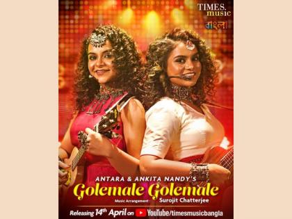 Internet sensation to play back singers - The Nandy Sisters !! | Internet sensation to play back singers - The Nandy Sisters !! Internet sensation to play back singers - The Nandy Sisters !! | Internet sensation to play back singers - The Nandy Sisters !!