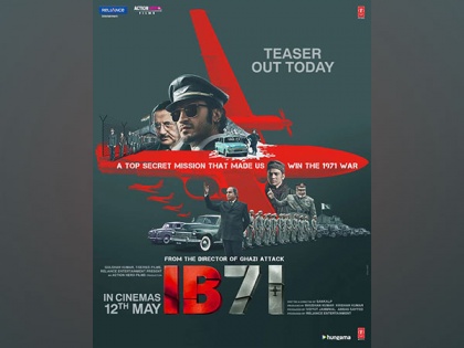 Vidyut Jammwal unveils teaser of his next spy-thriller 'IB71', film to release on this date | Vidyut Jammwal unveils teaser of his next spy-thriller 'IB71', film to release on this date