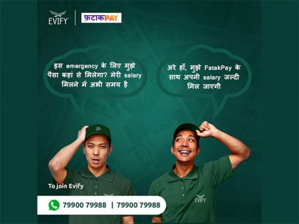 "Evify" joined hands with Fatakpay to provide credit facility to riders | "Evify" joined hands with Fatakpay to provide credit facility to riders