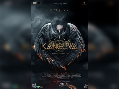 Suriya, Disha Patani starrer film titled 'Kanguva' | Suriya, Disha Patani starrer film titled 'Kanguva'