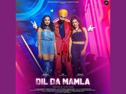 Rapper MS Chandhok's latest music video, "Dil Da Mamla", is out, featuring Madhvi Shrivastav and Mohita Shrivastav | Rapper MS Chandhok's latest music video, "Dil Da Mamla", is out, featuring Madhvi Shrivastav and Mohita Shrivastav