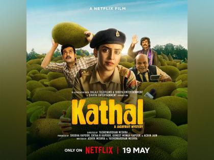 Sanya Malhotra starrer 'Kathal' to release on this date | Sanya Malhotra starrer 'Kathal' to release on this date
