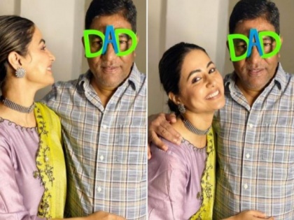 Hina Khan pens emotional note on her father's second death anniversary | Hina Khan pens emotional note on her father's second death anniversary