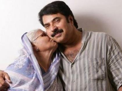Mammootty's mother Fathima Ismail passes away | Mammootty's mother Fathima Ismail passes away