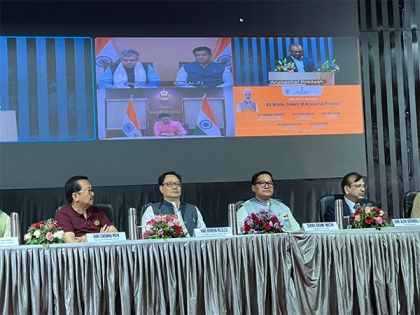 Arunachal Pradesh: 254 4G mobile towers launched, will benefit thousands living in remote areas | Arunachal Pradesh: 254 4G mobile towers launched, will benefit thousands living in remote areas