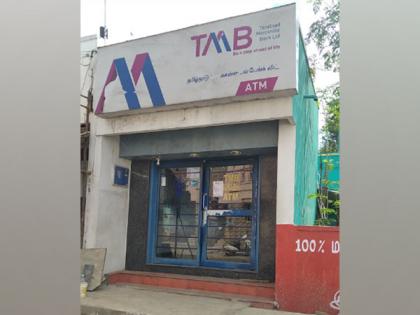 Tamilnad Mercantile Bank's net profit surges 11 pc in fourth quarter | Tamilnad Mercantile Bank's net profit surges 11 pc in fourth quarter